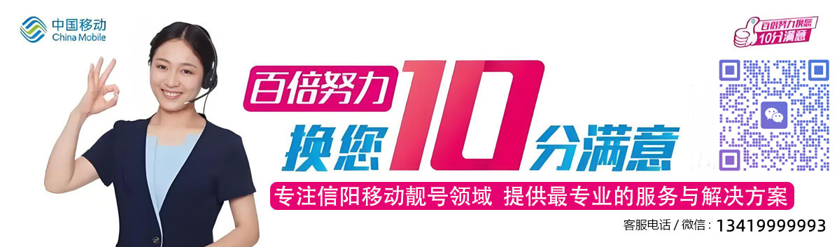 电信运营商授权标识